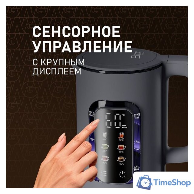 Электрический чайник Weissgauff WK 1500 Dt Touch BodyCool - Изображение №8 — Интернет-магазин Time-Shop