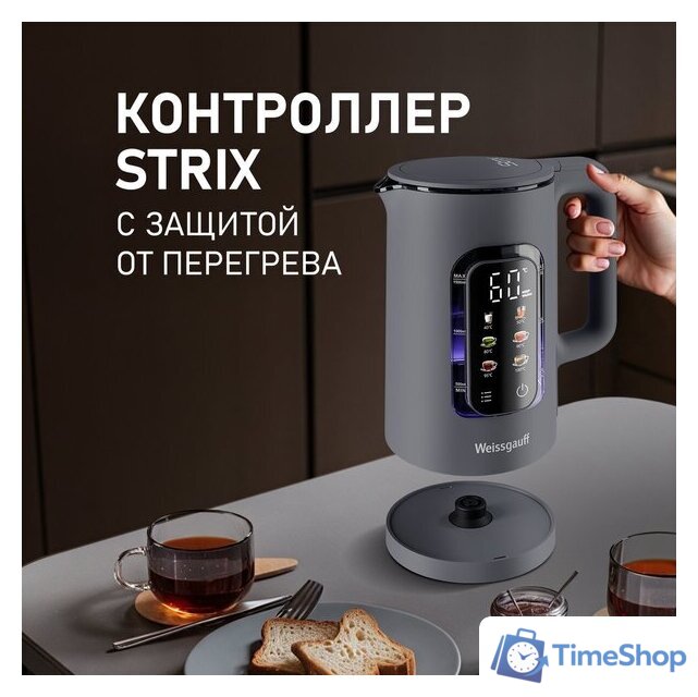 Электрический чайник Weissgauff WK 1500 Dt Touch BodyCool - Изображение №15 — Интернет-магазин Time-Shop