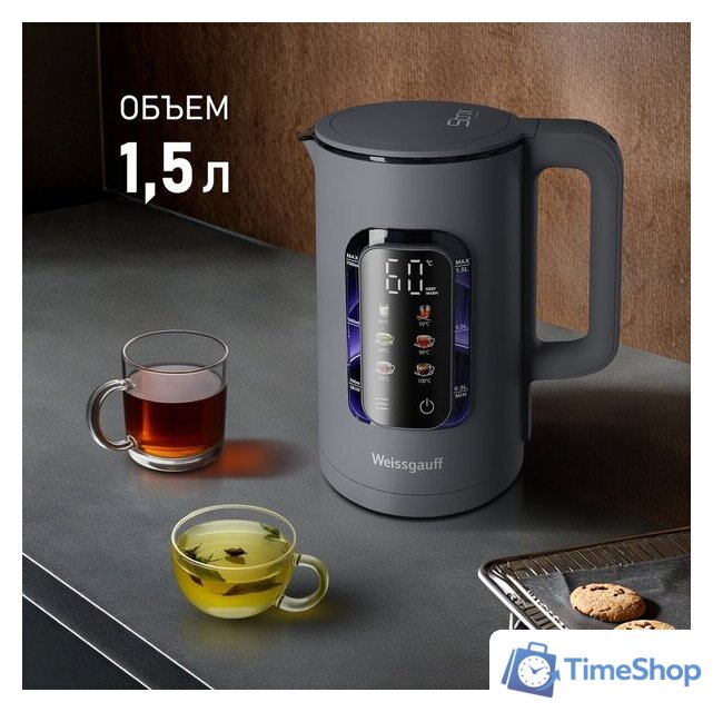 Электрический чайник Weissgauff WK 1500 Dt Touch BodyCool - Изображение №5 — Интернет-магазин Time-Shop