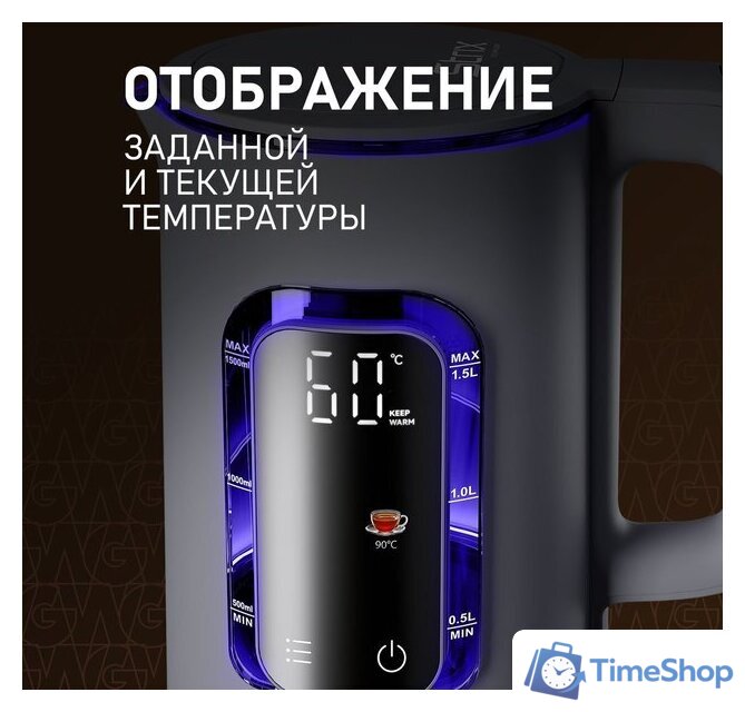 Электрический чайник Weissgauff WK 1500 Dt Touch BodyCool - Изображение №9 — Интернет-магазин Time-Shop