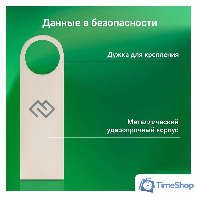 USB Flash Digma Drive3 256GB DGFUL256A30SR - Изображение №5 — Интернет-магазин Time-Shop