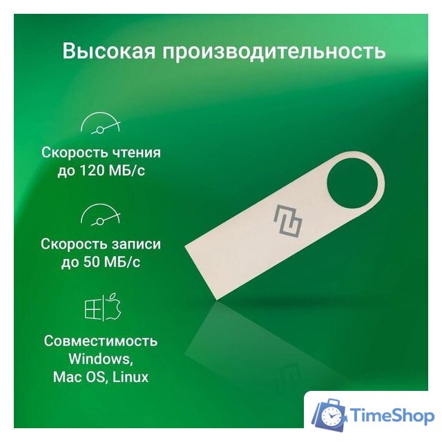 USB Flash Digma Drive3 256GB DGFUL256A30SR - Изображение №7 — Интернет-магазин Time-Shop