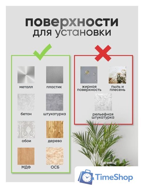 Панель UG Home самоклеящаяся фетровая 300x300x9мм ФП.2-БЛ (2шт, белый) - Изображение №7 — Интернет-магазин Time-Shop