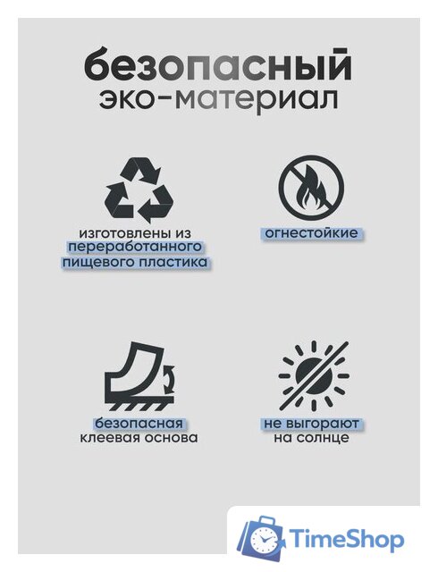 Панель UG Home самоклеящаяся фетровая 300x300x9мм ФП.2-БЛ (2шт, белый) - Изображение №2 — Интернет-магазин Time-Shop