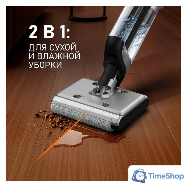 Вертикальный моющий пылесос Weissgauff V22 BLDC 250 Graphite DoubleSide AquaPro SelfDry - Изображение №20 — Интернет-магазин Time-Shop