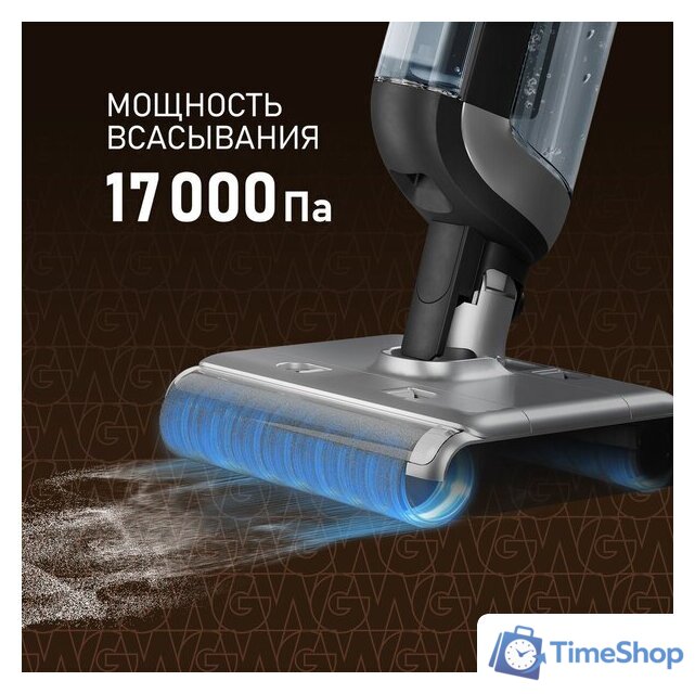 Вертикальный моющий пылесос Weissgauff V22 BLDC 250 Graphite DoubleSide AquaPro SelfDry - Изображение №14 — Интернет-магазин Time-Shop