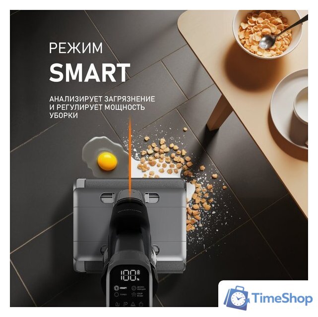 Вертикальный моющий пылесос Weissgauff V22 BLDC 250 Graphite DoubleSide AquaPro SelfDry - Изображение №28 — Интернет-магазин Time-Shop