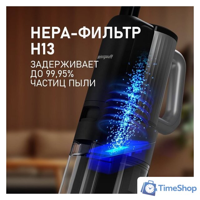 Вертикальный моющий пылесос Weissgauff V22 BLDC 250 Graphite DoubleSide AquaPro SelfDry - Изображение №18 — Интернет-магазин Time-Shop