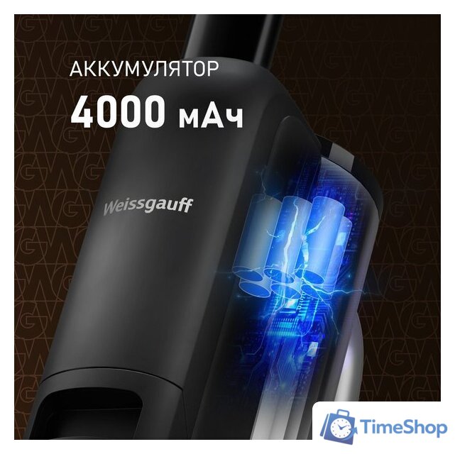 Вертикальный моющий пылесос Weissgauff V22 BLDC 250 Graphite DoubleSide AquaPro SelfDry - Изображение №22 — Интернет-магазин Time-Shop