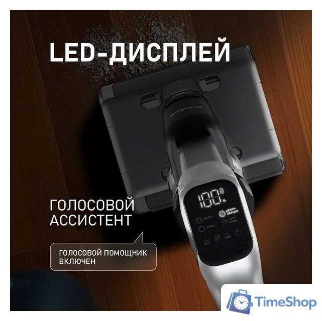 Вертикальный моющий пылесос Weissgauff V22 BLDC 250 Graphite DoubleSide AquaPro SelfDry - Изображение №25 — Интернет-магазин Time-Shop