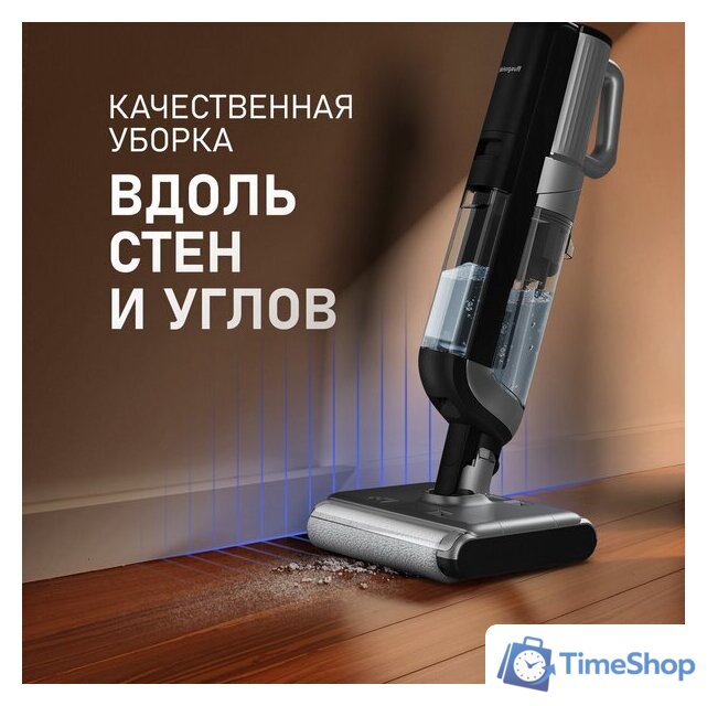 Вертикальный моющий пылесос Weissgauff V22 BLDC 250 Graphite DoubleSide AquaPro SelfDry - Изображение №30 — Интернет-магазин Time-Shop