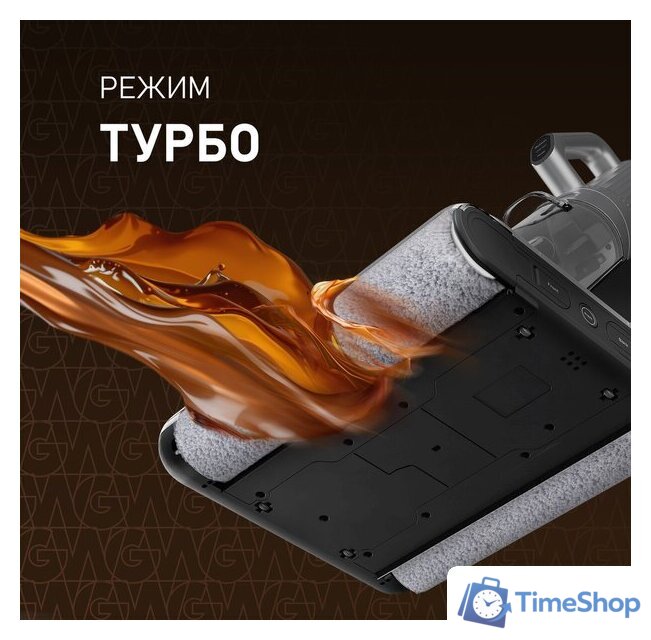 Вертикальный моющий пылесос Weissgauff V22 BLDC 250 Graphite DoubleSide AquaPro SelfDry - Изображение №17 — Интернет-магазин Time-Shop