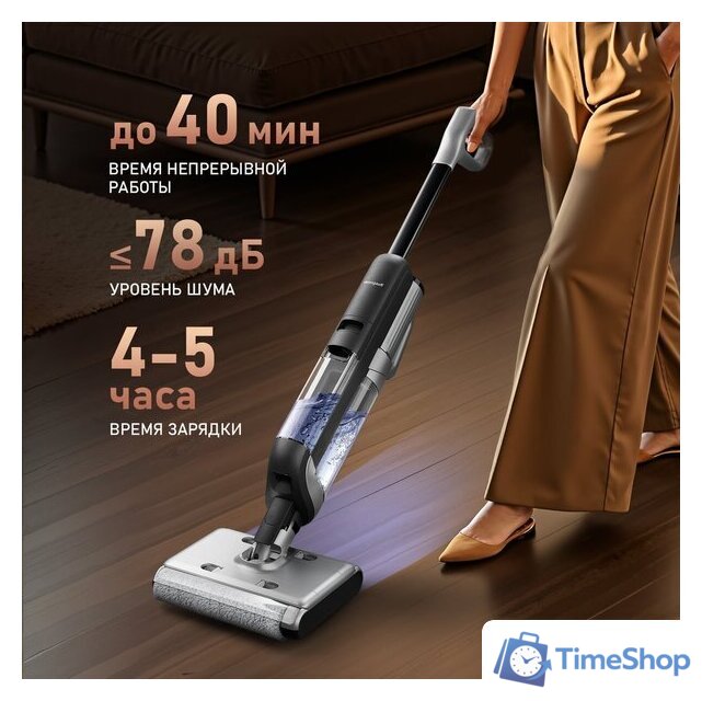 Вертикальный моющий пылесос Weissgauff V22 BLDC 250 Graphite DoubleSide AquaPro SelfDry - Изображение №26 — Интернет-магазин Time-Shop