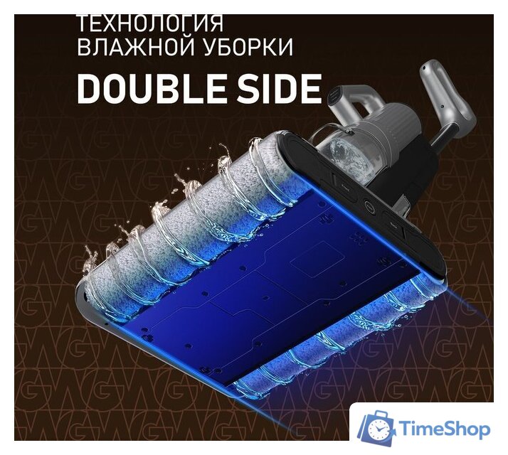 Вертикальный моющий пылесос Weissgauff V22 BLDC 250 Graphite DoubleSide AquaPro SelfDry - Изображение №27 — Интернет-магазин Time-Shop