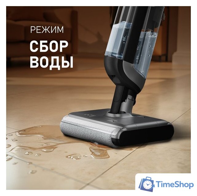 Вертикальный моющий пылесос Weissgauff V22 BLDC 250 Graphite DoubleSide AquaPro SelfDry - Изображение №23 — Интернет-магазин Time-Shop