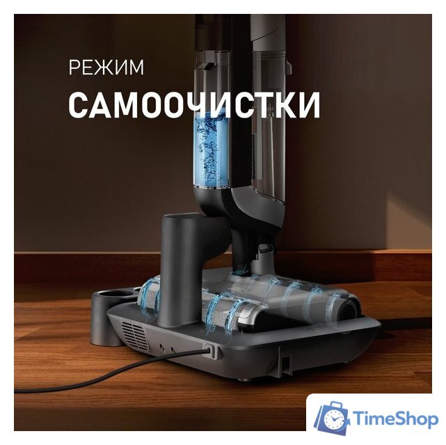 Вертикальный моющий пылесос Weissgauff V22 BLDC 250 Graphite DoubleSide AquaPro SelfDry - Изображение №29 — Интернет-магазин Time-Shop