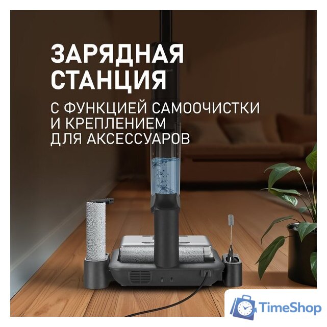 Вертикальный моющий пылесос Weissgauff V22 BLDC 250 Graphite DoubleSide AquaPro SelfDry - Изображение №21 — Интернет-магазин Time-Shop