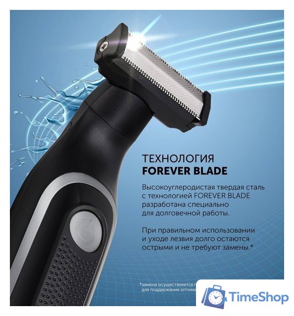 Триммер для бороды и усов Polaris PHC 0202R - Изображение №8 — Интернет-магазин Time-Shop