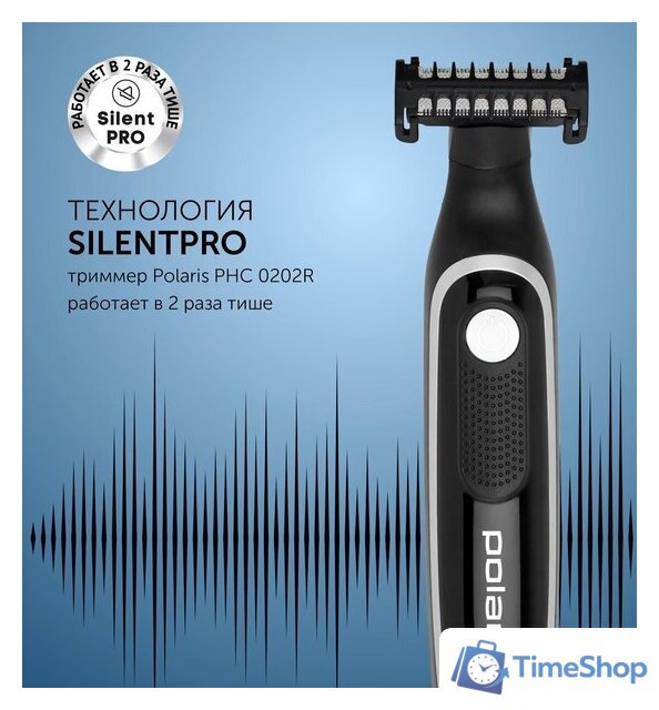 Триммер для бороды и усов Polaris PHC 0202R - Изображение №13 — Интернет-магазин Time-Shop