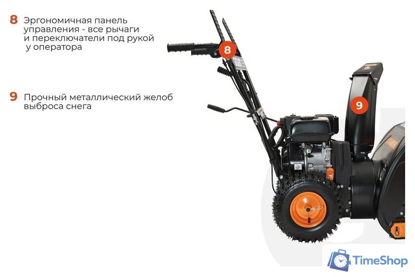 Снегоуборщик Gigant SP-7-560MS - Изображение №5 — Интернет-магазин Time-Shop