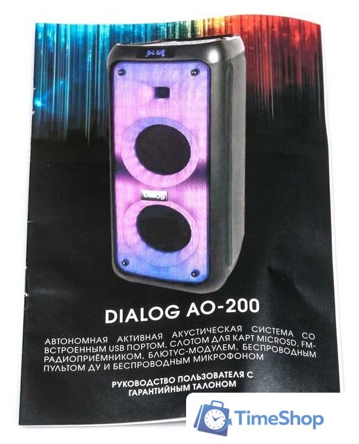 Патибокс Dialog AO-200 - Изображение №26 — Интернет-магазин Time-Shop