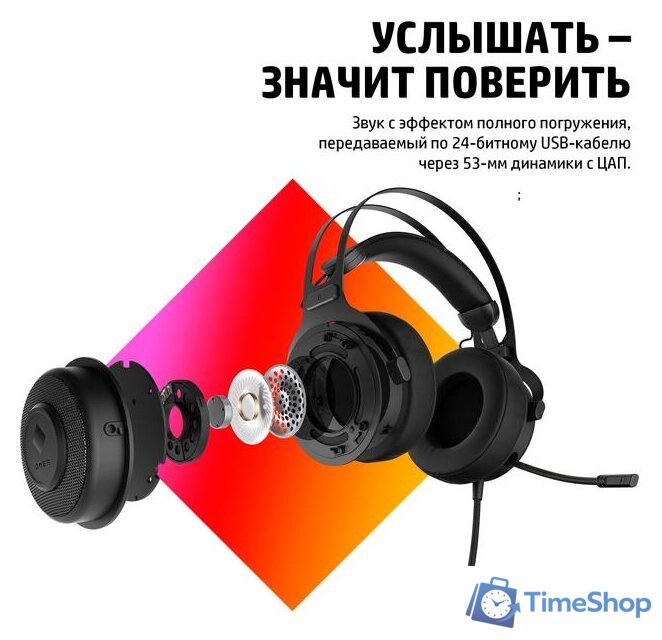 Наушники HP Omen Blast - Изображение №7 — Интернет-магазин Time-Shop