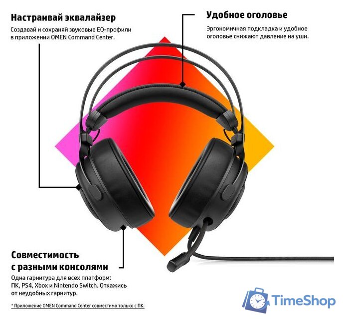 Наушники HP Omen Blast - Изображение №8 — Интернет-магазин Time-Shop