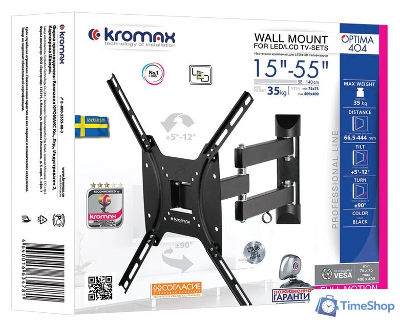 Кронштейн для телевизора Kromax OPTIMA-404 (черный) - Изображение №2 — Интернет-магазин Time-Shop