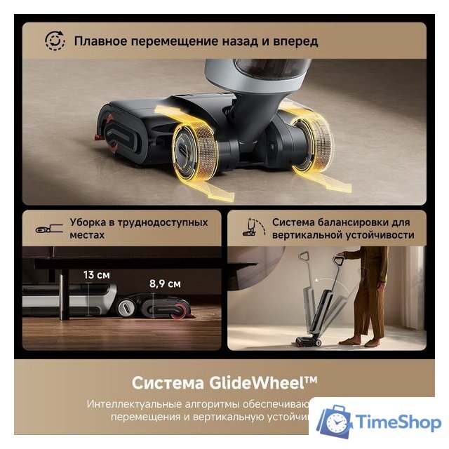 Вертикальный моющий пылесос Dreame H15 Pro Heat wet and dry Vacuum Cleaner (евровилка) - Изображение №17 — Интернет-магазин Time-Shop