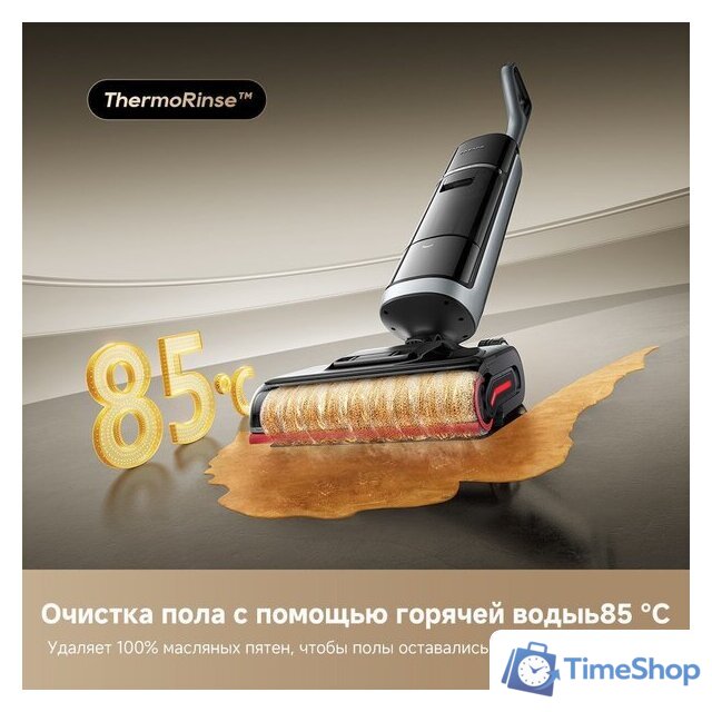 Вертикальный моющий пылесос Dreame H15 Pro Heat wet and dry Vacuum Cleaner (евровилка) - Изображение №8 — Интернет-магазин Time-Shop