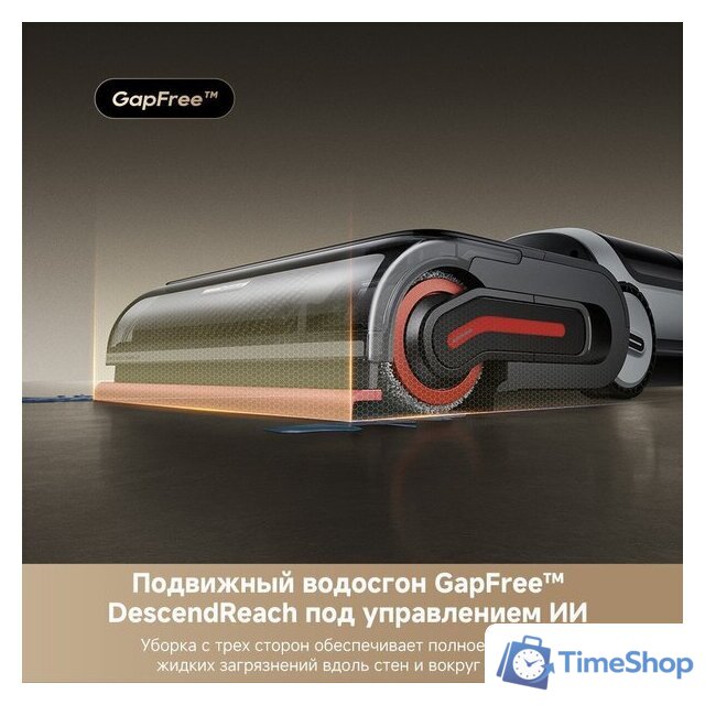 Вертикальный моющий пылесос Dreame H15 Pro Heat wet and dry Vacuum Cleaner (евровилка) - Изображение №9 — Интернет-магазин Time-Shop