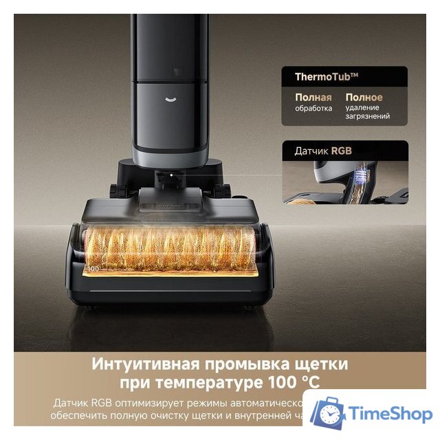 Вертикальный моющий пылесос Dreame H15 Pro Heat wet and dry Vacuum Cleaner (евровилка) - Изображение №15 — Интернет-магазин Time-Shop