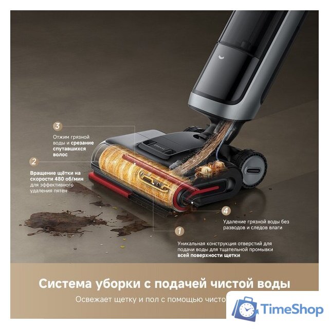 Вертикальный моющий пылесос Dreame H15 Pro Heat wet and dry Vacuum Cleaner (евровилка) - Изображение №10 — Интернет-магазин Time-Shop