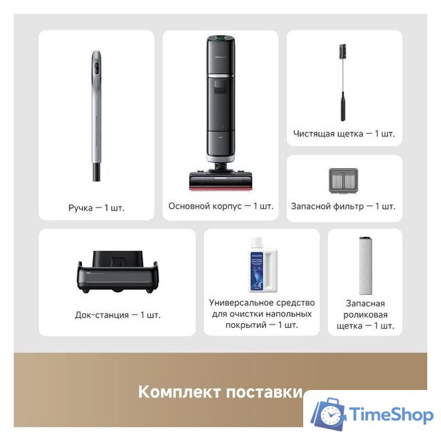 Вертикальный моющий пылесос Dreame H15 Pro Heat wet and dry Vacuum Cleaner (евровилка) - Изображение №20 — Интернет-магазин Time-Shop