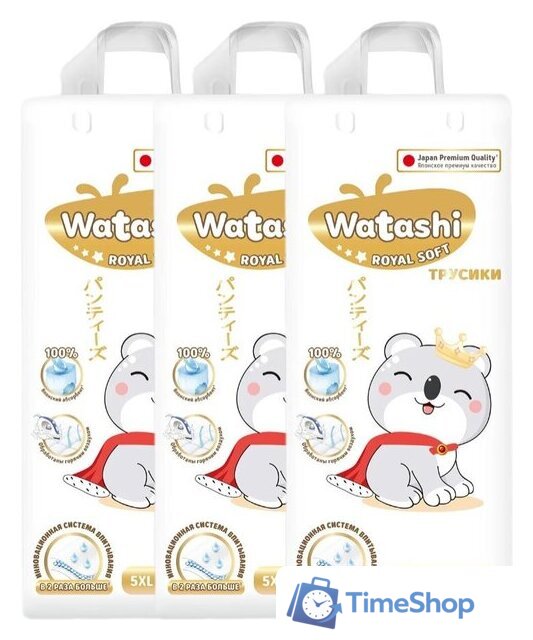 Трусики-подгузники Watashi Royal Soft 5 XL 13-20 кг (150 шт) - Изображение №1 — Интернет-магазин Time-Shop
