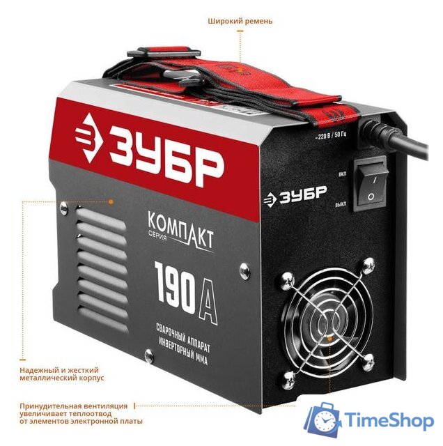 Сварочный инвертор Зубр СА-190К - Изображение №4 — Интернет-магазин Time-Shop