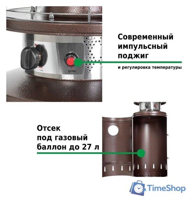 Уличный обогреватель Aesto A-17T - Изображение №4 — Интернет-магазин Time-Shop