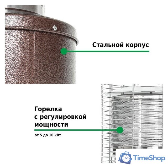 Уличный обогреватель Aesto A-17T - Изображение №3 — Интернет-магазин Time-Shop