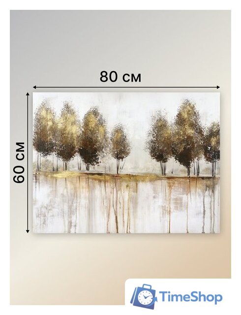 Картина Декарт 8Л3547 (авторская на холсте) - Изображение №8 — Интернет-магазин Time-Shop