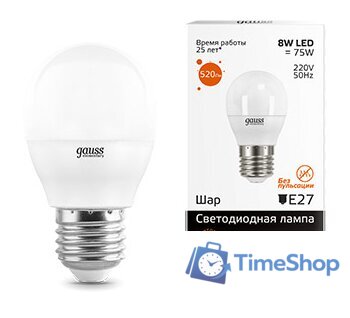 Светодиодная лампочка Gauss Elementary E27 8 Вт 3000K 53218 - Изображение №1 — Интернет-магазин Time-Shop