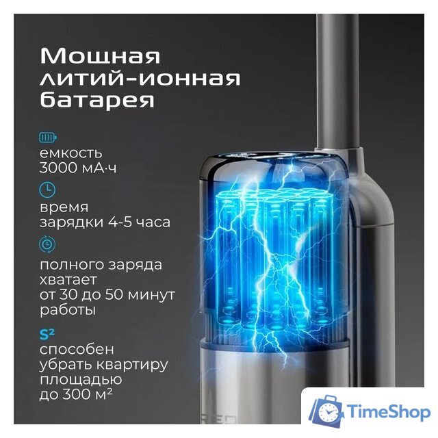 Вертикальный моющий пылесос RED Solution Aqua W3500 - Изображение №14 — Интернет-магазин Time-Shop