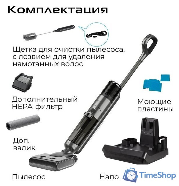Вертикальный моющий пылесос RED Solution Aqua W3500 - Изображение №18 — Интернет-магазин Time-Shop