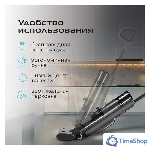 Вертикальный моющий пылесос RED Solution Aqua W3500 - Изображение №17 — Интернет-магазин Time-Shop