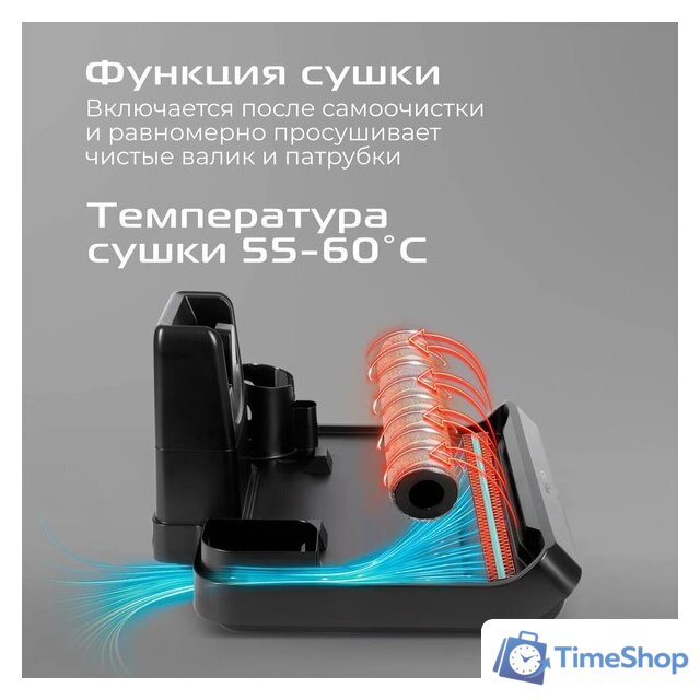 Вертикальный моющий пылесос RED Solution Aqua W3500 - Изображение №13 — Интернет-магазин Time-Shop
