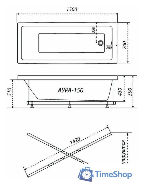 Ванна Triton Аура 150х70 (с каркасом, сифоном, экраном и торцевым экраном) - Изображение №7 — Интернет-магазин Time-Shop
