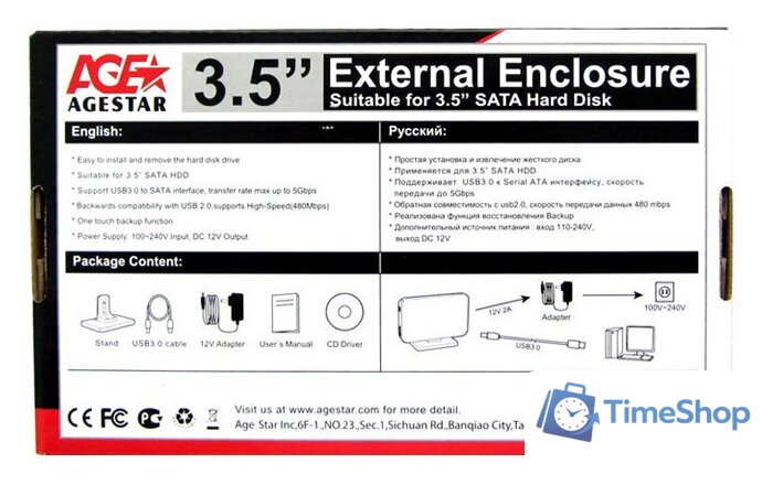 Бокс для накопителей 3.5