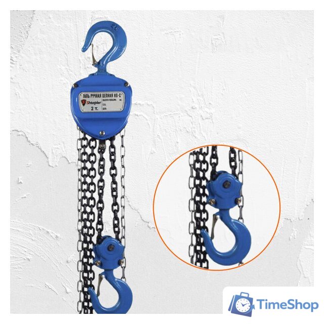 Таль  Shtapler HS-C 2т 3м 71049036 - Изображение №2 — Интернет-магазин Time-Shop