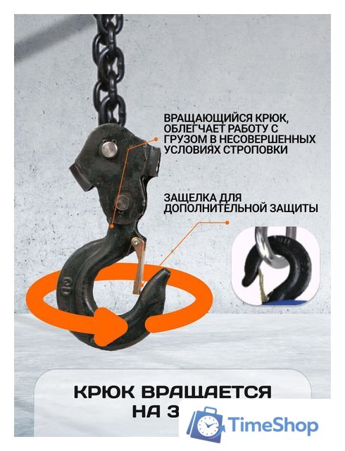 Таль  Shtapler HS-C 2т 3м 71049036 - Изображение №5 — Интернет-магазин Time-Shop