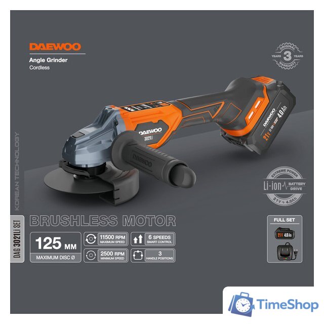 Угловая шлифмашина Daewoo Power DAG 3021Li Set (с 1-им АКБ) - Изображение №2 — Интернет-магазин Time-Shop