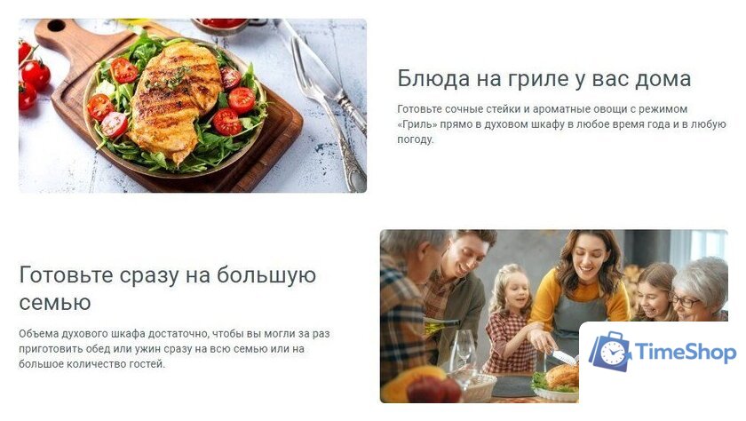 Электрический духовой шкаф Indesit IBFTE 2420 J BL - Изображение №5 — Интернет-магазин Time-Shop